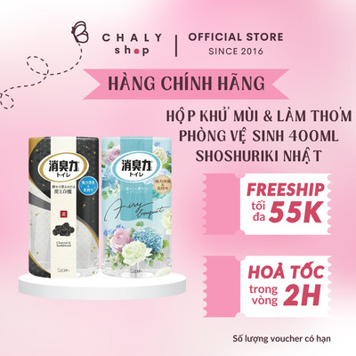 Hộp khử mùi & làm thơm phòng vệ sinh Shoshuriki 400ml Nhật Bản