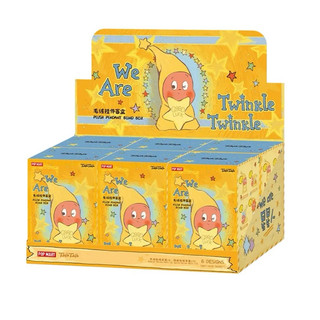 POPMART WHOLE SET TWINKLE TWINKLE V1 MÓC KHOÁ BÔNG 6 BLINDBOX ( CHÍNH HÃNG SẴN HÀ NỘI )