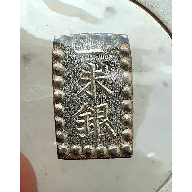 Xu Cổ Bạc Nhật [ dạng Thẻ Bạc Cổ]. Hàng Sưu Tầm Chuẩn Cổ