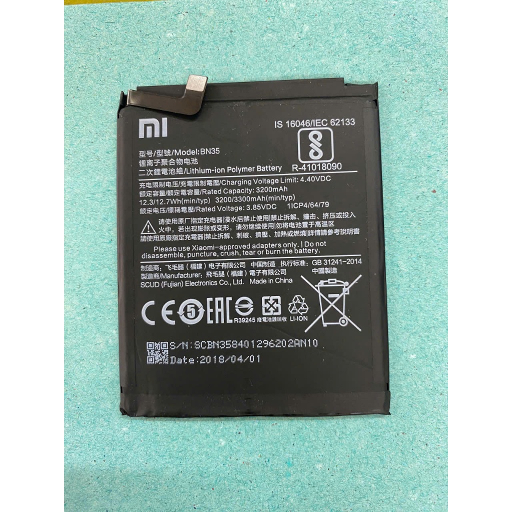 Pin xiaomi redmi 5 BN35