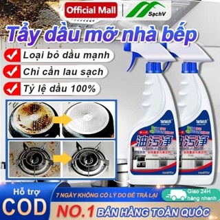 Tẩy dầu mỡ nhà bếp làm sạch máy hút mùi, mặt bếp tường gạch ốp chậu rửa bát an toàn tiện lợi, hiệu quả 2500ml