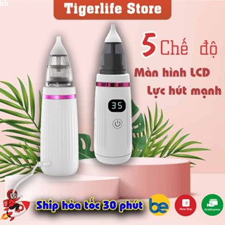  Máy hút mũi Tigerlife cầm tay cao cấp Màn hình LCD An toàn không đau tổn thương 5 chế độ nhiều đầu hút 
