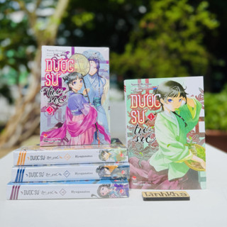 Sách Dược sư tự sự - Tập 7, 1, 2, 3, 4, 5, 6 - (Light Novel - sách truyện chữ) - NXB Kim Đồng