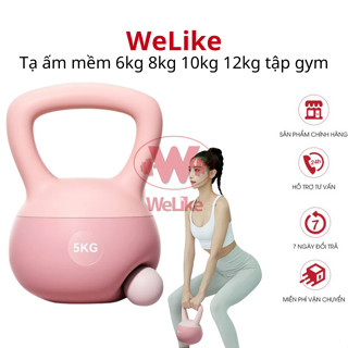  Tạ ấm mềm 6kg 8kg 10kg 12kg 20kg tập gym tại nhà Welike Tạ bình vôi quai xách tập squat tay mông đùi chống đẩy tập gym 