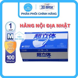   HÀNG NỘI ĐỊA NHẬT  Hộp 100 miếng Khẩu Trang Unicharm 3D Mask Super Fit Nhật Bản ngăn khói bụi mịn 