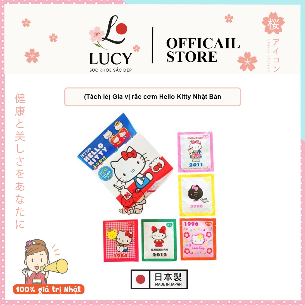 Gia Vị Rắc Cơm Hello Kitty Nhật Bản – Tách Lẻ Tiện Dùng Cho Bé