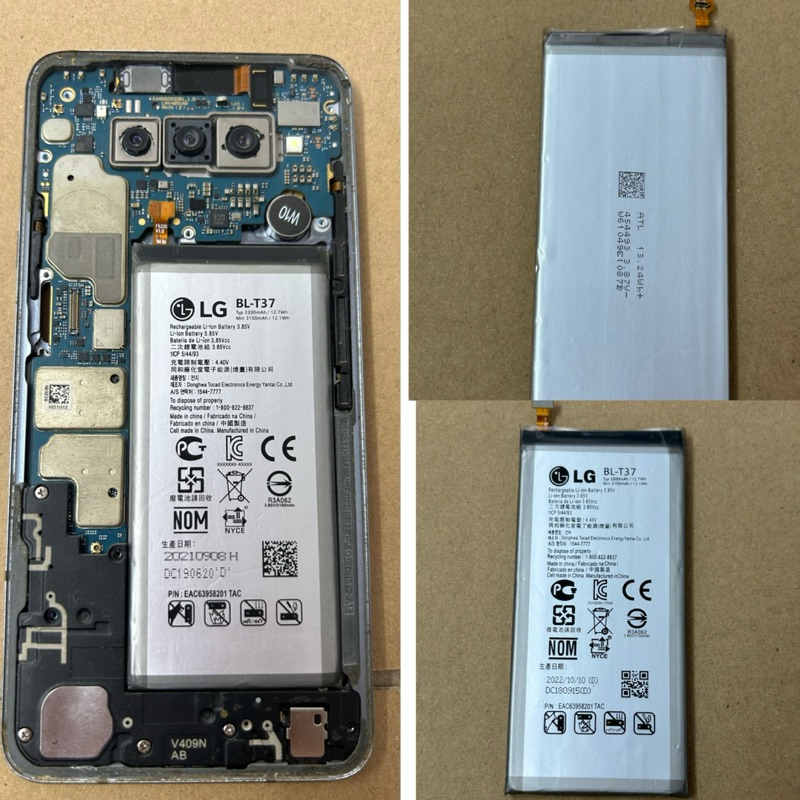 Pin LG V40 thinQ