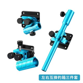  Bộ Pat Thùng Câu Đài chixuan Pat Chống Cần Pat Rọng Cá Pat Khay Mồi Hợp Kim Nhôm Cao Cấp 