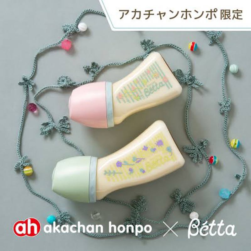 Bình sữa cổ rộng Nhật Bản BETTA x Akachanhonpo 160ml 240ml (Phiên bản giới hạn)