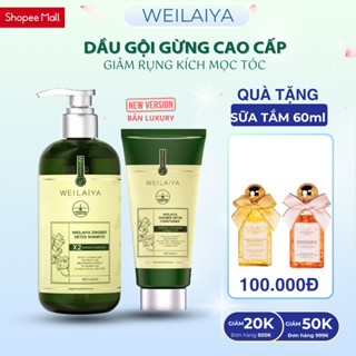 Bộ dầu gội xả gừng Weilaiya LUXURY, ngăn rụng kích mọc tóc. BỘ GỘI+XẢ