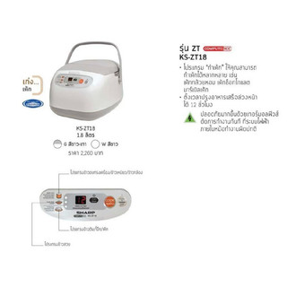 Nồi cơm điện tử SHARP KS-ZT18, 1.8L, nội địa Thái Lan