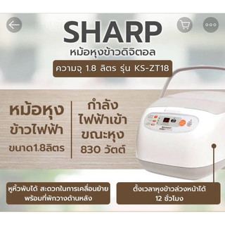 Nồi cơm điện tử SHARP KS-ZT18, 1.8L, nội địa Thái Lan
