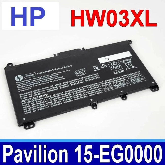 💖 Pin (Battery) ZIN HP Pavilion Pavilion 15-EG 15-EH Series TPN-Q245 HW03XL HSTNN-UB7W