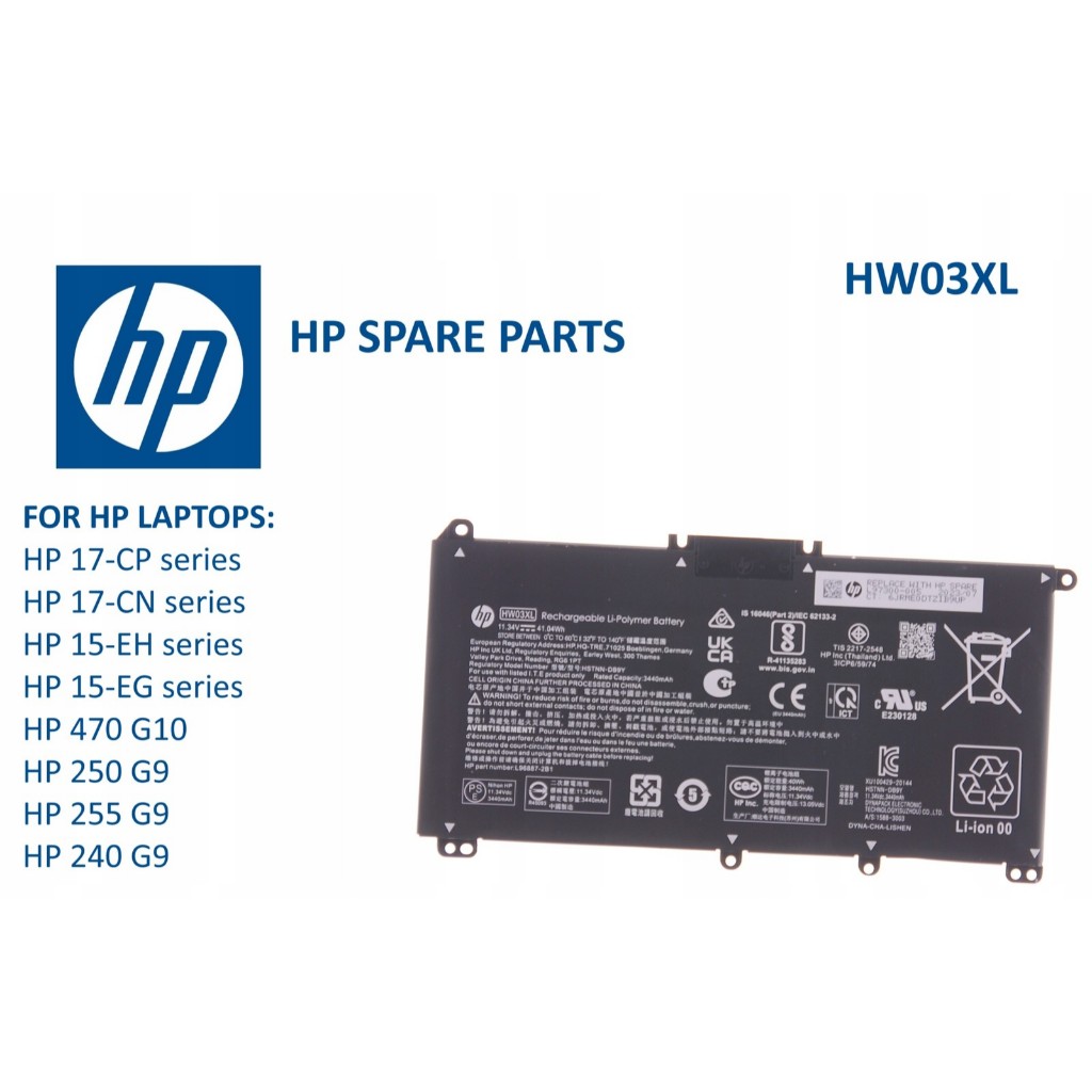 💯 Pin (Original) HP HW03XL 17-CP 17-CN 15-EH 15-EG 470 G10 255 250 G9