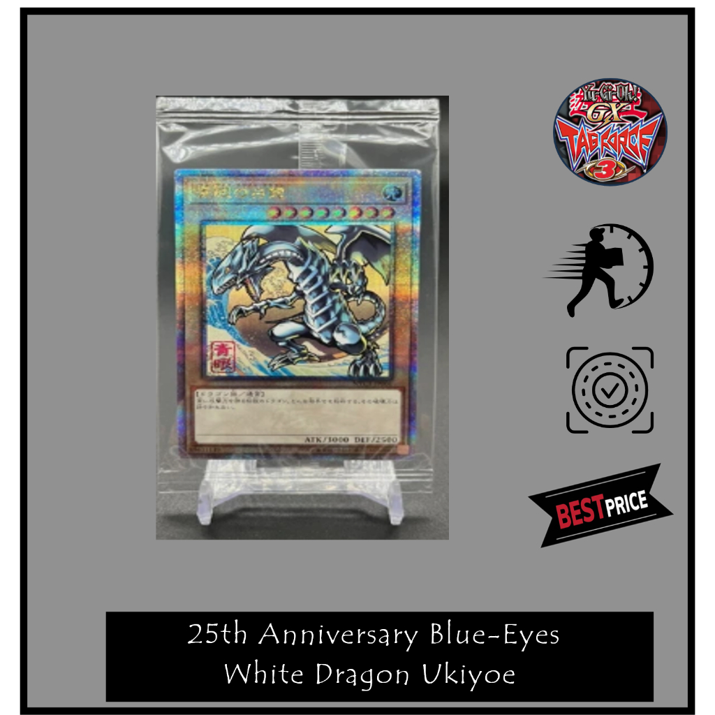 Blue-Eyes Alternative White Dragon – Secret Rare QCDB-JP014, 25th Duelist Box