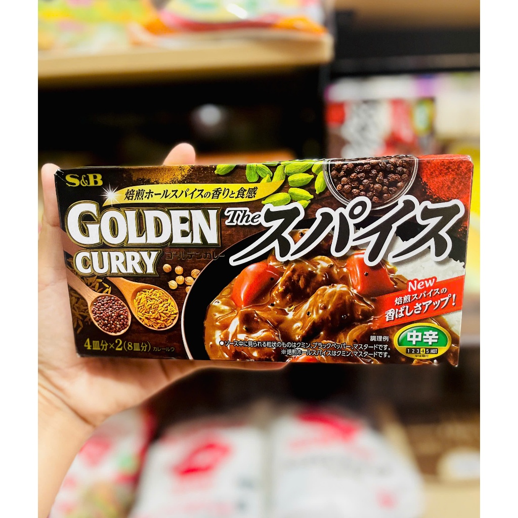 S&B Sốt cà ri Golden curry cay vừa