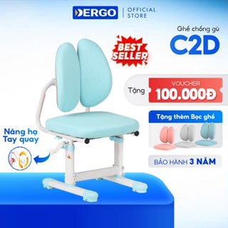 [Tặng bọc ghế + Voucher 100K] Ghế Chống Gù DERGO LEO C2D Nâng Hạ Trục Quay Phù Hợp Bàn Học Nâng Hạ Độ Cao