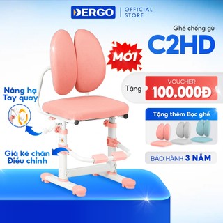  Ghế Ngồi Học Cho Bé DERGO LEO C2HD Điều Chỉnh Nâng Hạ Tay Quay Ghế Chống Gù Hỗ Trợ Dáng Ngồi Chuẩn 