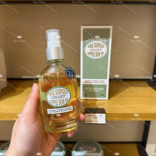 Dầu dưỡng hạnh nhân Amande Supple skin oil 100ml