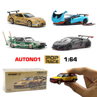 Các mẫu mô hình xe Poprace Nissan Datsun Mazda Lambor bằng kim loại  tỉ lệ 1:64 Poprace PR6400