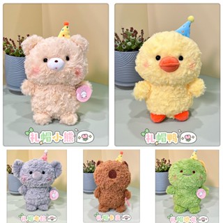 Gấu Bông 20 25 CM Vịt Xù Khủng Long Gấu Xù Capybara Đội Mũ Gấu Bông Sinh Nhật Dễ Thương