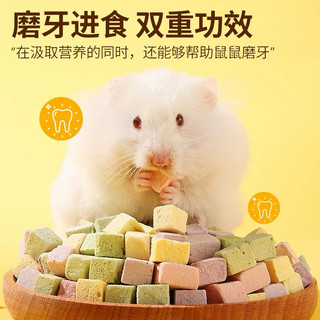 Đậu hũ sữa non, thức ăn vặt hamster. Đậu hũ sấy cho hamster/sóc/rat