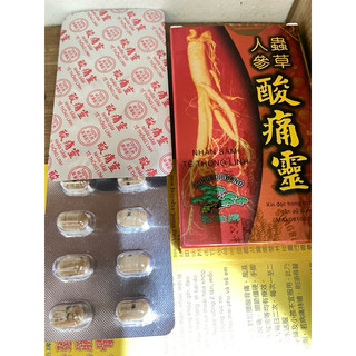 Nhân Sâm Tê Thống Linh Malaysia