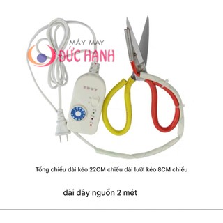 KÉO CẮT NHIỆT – GIẢI PHÁP CẮT VẢI KHÔNG TƯA – NHANH – GỌN – GỌI TÊN SỰ CHUYÊN NGHIỆP!