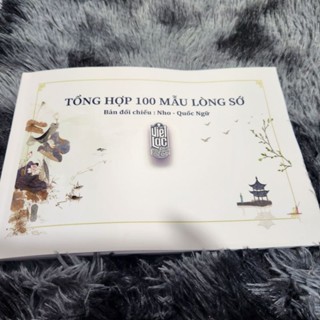 Tổng hợp 100 mẫu lòng sớ  bản đối chiếu nho, quốc ngữ