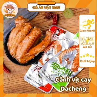  Sỉ 30 Cánh Vịt Cay Dacheng Phúc Kiến Cánh Vịt Cay Tứ Xuyên Trung Quốc 35G 