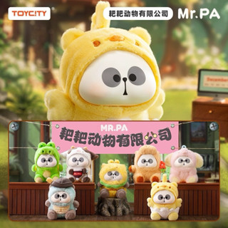 Blindbox thú nhồi bông Mr Pa Animal Limited Company - Mô hình gấu bông dễ thương
