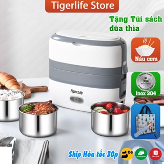 Hộp cơm hâm nóng, Hộp cơm cắm điện Cao Cấp, 2 bát - 4 bát gốm sứ, giữ nhiệt và nấu chín thức ăn Model New