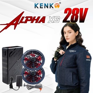  Bộ áo quạt điều hòa KENKO ALPHA X6 28V siêu mạnh pin chống nước ipx4,quạt cánh dẻo BH 12 tháng 