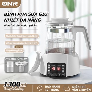 Ấm Siêu Tốc 1.3L, ONR, Máy Hâm Nước Pha Sữa, Chính Hãng 100%