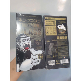 cường lực fun king kong(hộp 10 cái)