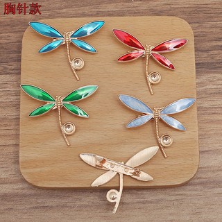 Ghim cài áo hình Chuồn Chuồn