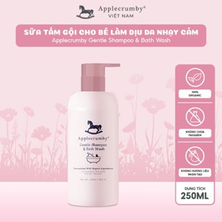 [CHÍNH HÃNG] Sữa tắm gội cho bé làm dịu da nhạy cảm Applecrumby Gentle Shampoo & Bath Wash 250ml