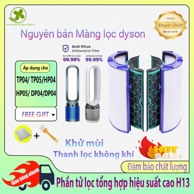 Bộ Lọc Không Khí Thay Thế Cho dyson Filter TP04 HP04 DP04 TP05 HP05 DP05-1