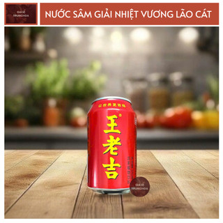   Trà Thảo Mộc  Nước Sâm Giải Nhiệt Vương Lão Cát WANGLAOJI - 1 Lon 310ml 