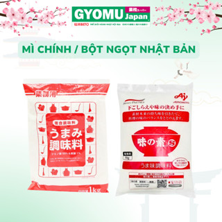Mì chính (bột ngọt) Ajinomoto/ UMAMI gói 1kg - Nhật Bản - Gyomu Japan