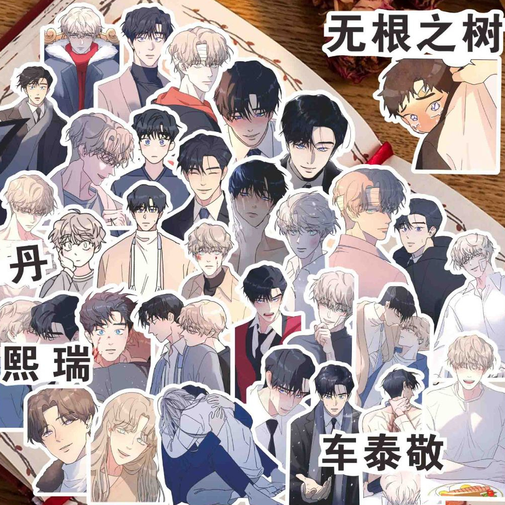 Set 80 Sticker Cây không rễ dán trang trí anime manga Korean BL Manhwa BoyLove