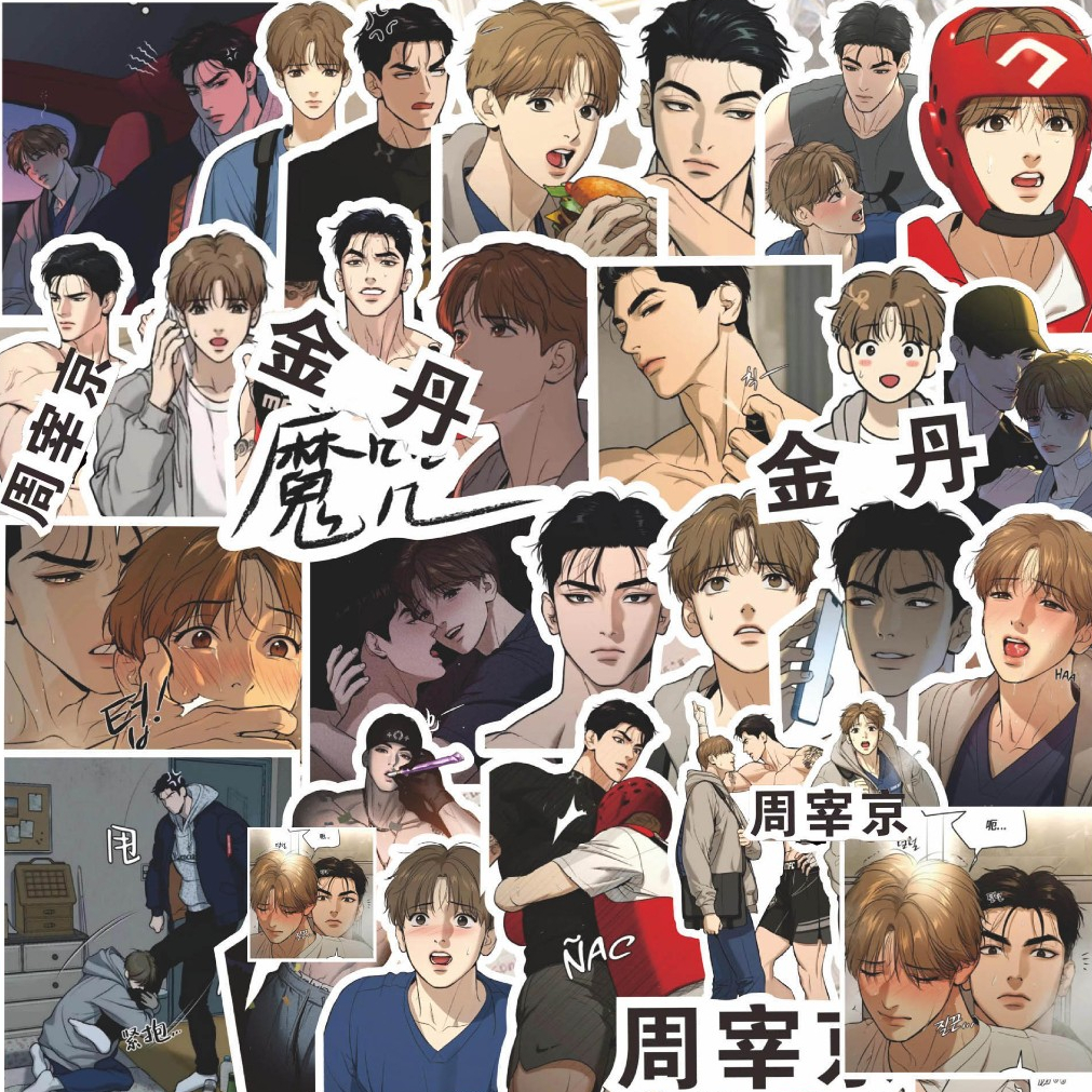 Set 66 Sticker Jinx Vận Xui dán trang trí anime manga Korean BL Manhwa BoyLove sổ tay