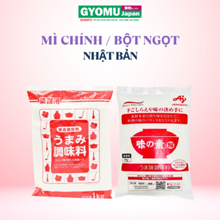 Mì Chính (bột ngọt) Ajinomoto/ UMAMI gói 1kg và 400g - Nhật Bản - Gyomu Japan Đà Nẵng
