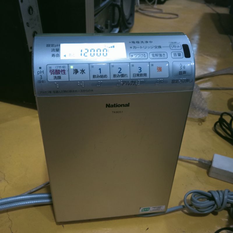 MÁY LỌC NƯỚC ION KIỀM NATIONAL TK 8051 NHẬT