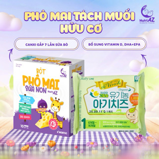 Phô Mai Tách Muối Hữu Cơ Hàn Quốc Cho Bé Ăn Dặm Từ 6 Tháng Tuổi (Gói 10 miếng)