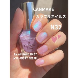 [[Chính Hãng] Sơn Móng Thạch Canmake Colorful Nails,Không Cần Đèn Hơ,Chống trầy,mịn,dễ tán,nhanh khô
