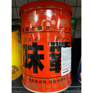 [CHÍNH HÃNG] - Nước cốt hầm xương HIROSHI nội địa Nhật LOẠI 1KG date T2/2027 CÓ TEM PHỤ