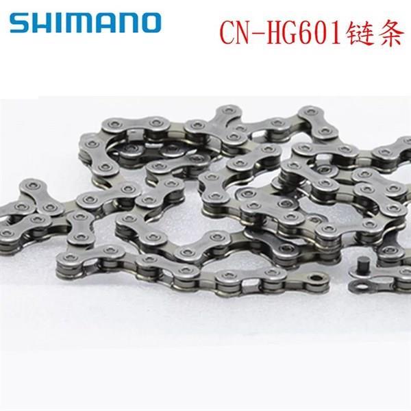 Xích 11S shimano HG601 Group 105 116 Mắt