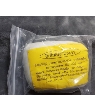 Đất sét tự khô (đất sét thái) gói 250gr