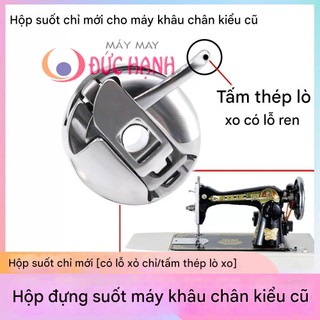 THUYỀN (THOI) MÁY MAY GIA ĐÌNH CON BƯỚM – PHỤ KIỆN THIẾT YẾU CHO MÁY MAY CỔ ĐIỂN ✨